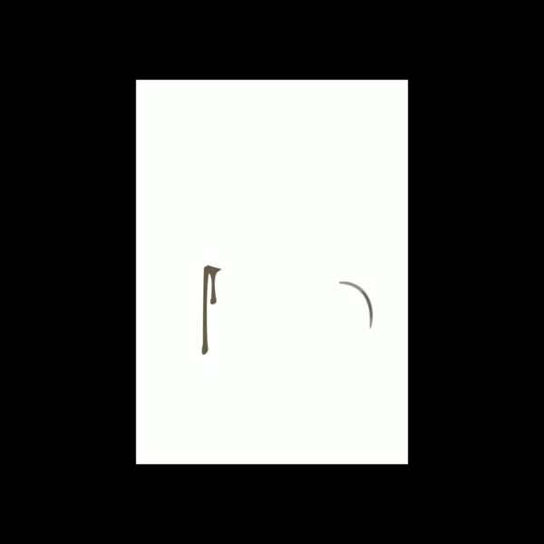 sl4yerPL Coffee Cup 2 Thumbnail