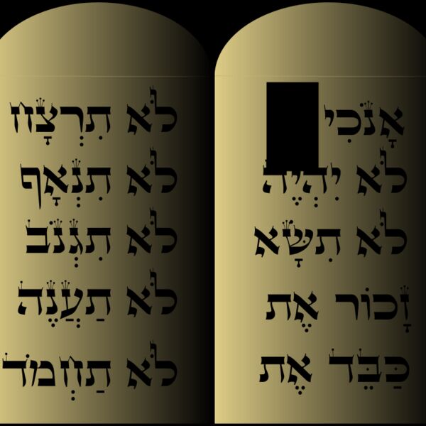 Lukhot Habrit Thumbnail