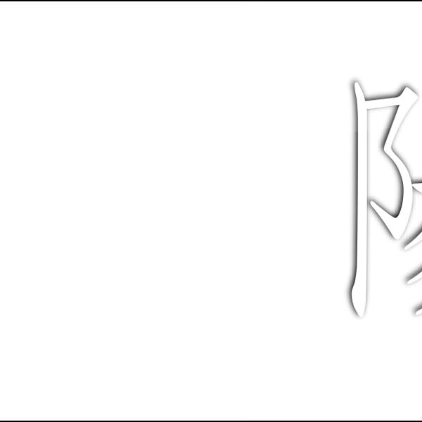 motudo I Ching Yin Yang Thumbnail