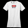 Women's Perfect Weight ® Tee Thumbnail