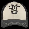 Tri Tone Mesh Back Cap Thumbnail