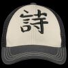 Tri Tone Mesh Back Cap Thumbnail