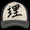 Tri Tone Mesh Back Cap Thumbnail